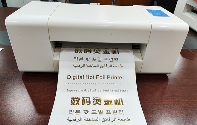 360C-hot-foil-printer