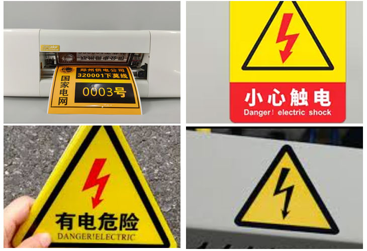 power-label-printer application
