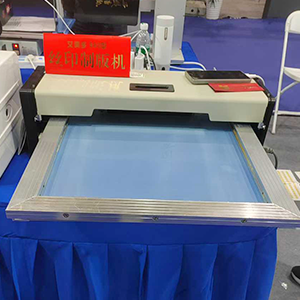 Microblend Machine Screen Amydor Digital Screen Maker: Redefining Screen Plate Making Efficiency